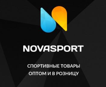 Комплект футбольной формы по цене всего 1000 рублей!