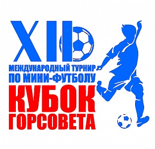 ���������� "����� ���������-2018"