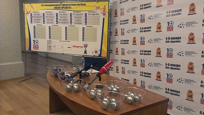 Сегодня прошла жеребьевка "Кубка Горсовета-2016"!